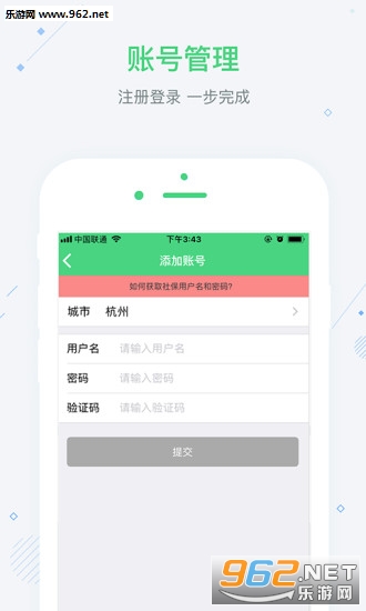 ȫ���籣appv1.0.1��ͼ2