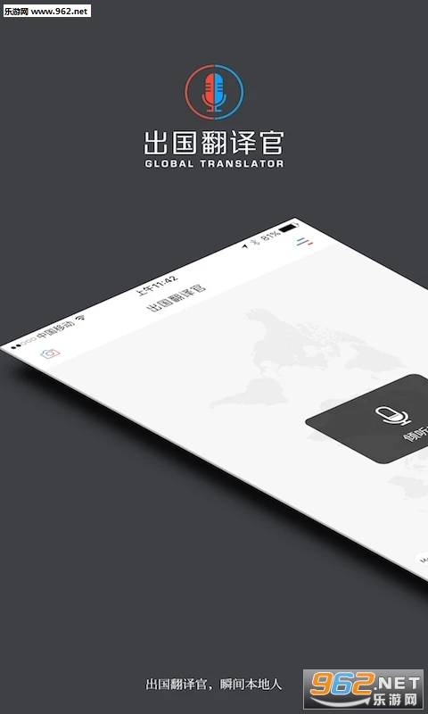 ���������2.6.0���°��ͼ2