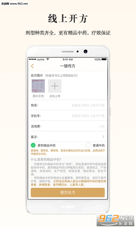 Ҫ�����ܱ��ΰ�׿��v5.9.3��ͼ1