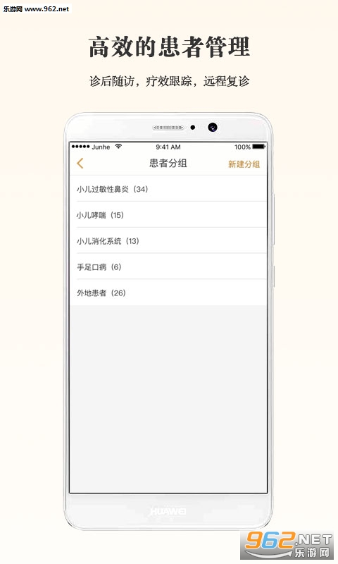 Ҫ�����ܱ��ΰ�׿��v5.9.3��ͼ2