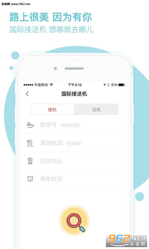 ��Ҫ��appv4.1.0��ͼ1