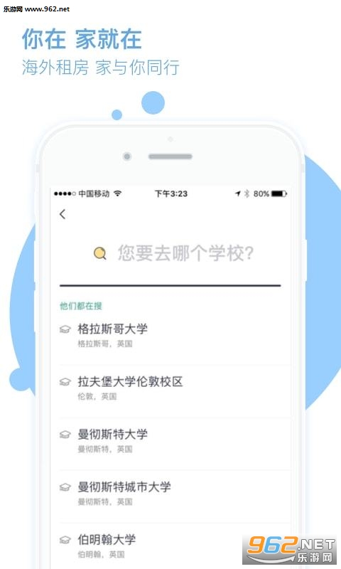 ��Ҫ��appv4.1.0��ͼ2