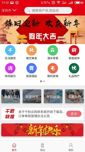 ���ݹ���׿���ͼ1