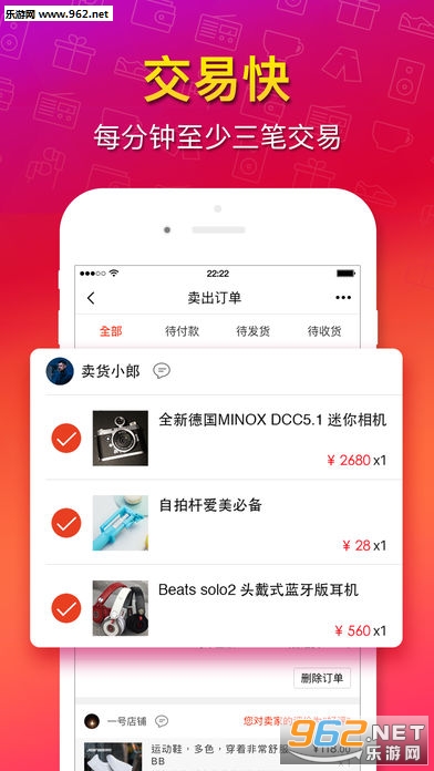 ��Ȥ�����ֻ����°�v3.8.6��ͼ0