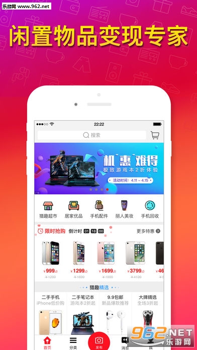 ��Ȥ�����ֻ����°�v3.8.6��ͼ1