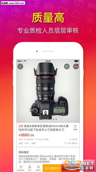 ��Ȥ�����ֻ����°�v3.8.6��ͼ3