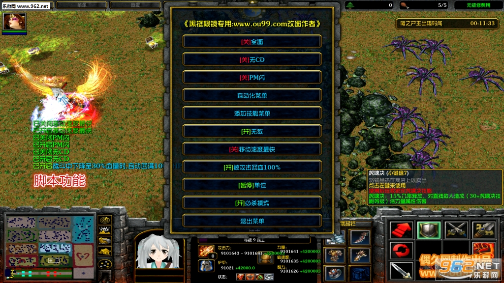 ħ��RPG��ͼ �����ҵ����1.3.9�ƽ�� ȫ����Ƥ��+ȥ������+�������������ͼ1
