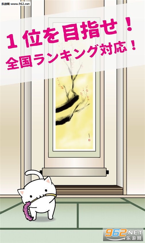 CatToy(ƮƮ��β�����ΰ�׿��)��ͼ0