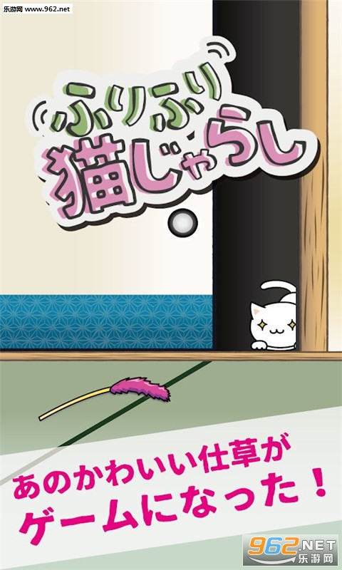 CatToy(ƮƮ��β�����ΰ�׿��)��ͼ1