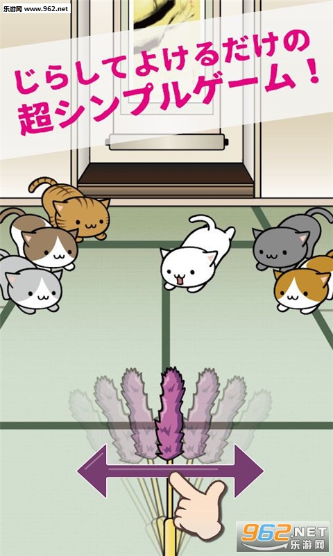 CatToy(ƮƮ��β�����ΰ�׿��)��ͼ2