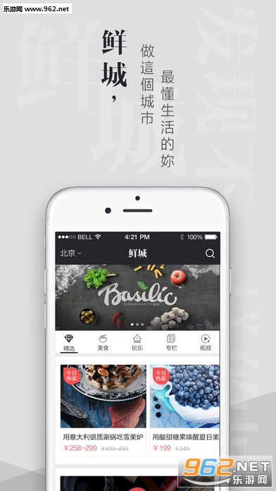 �ʳ�΢����v3.6.2��ͼ1