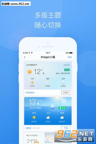 ī����������õİ汾v9.0854.02��ͼ3