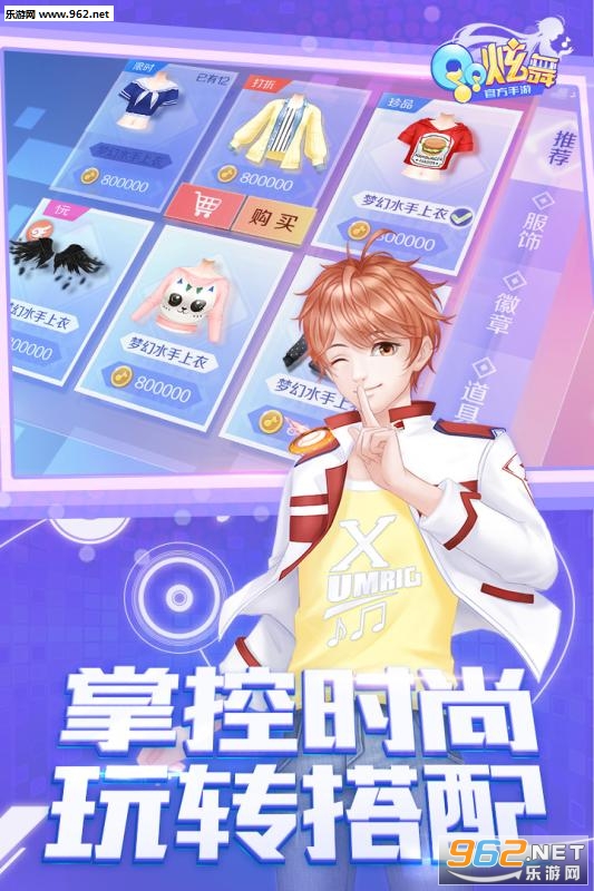 QQ�������ξ��ΰ��ͼ3