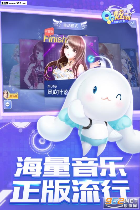 QQ�������ξ��ΰ��ͼ4