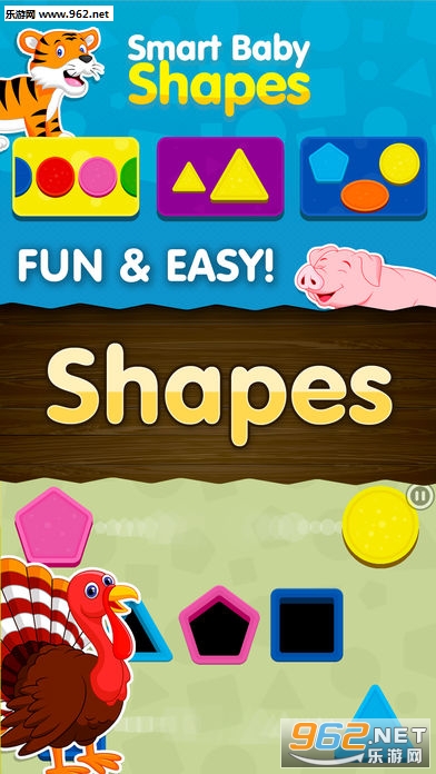 Smart Baby Shapesƻ����v1.0��ͼ2