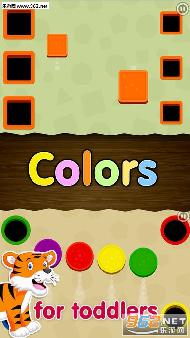 Smart Baby Shapesƻ����v1.0��ͼ3