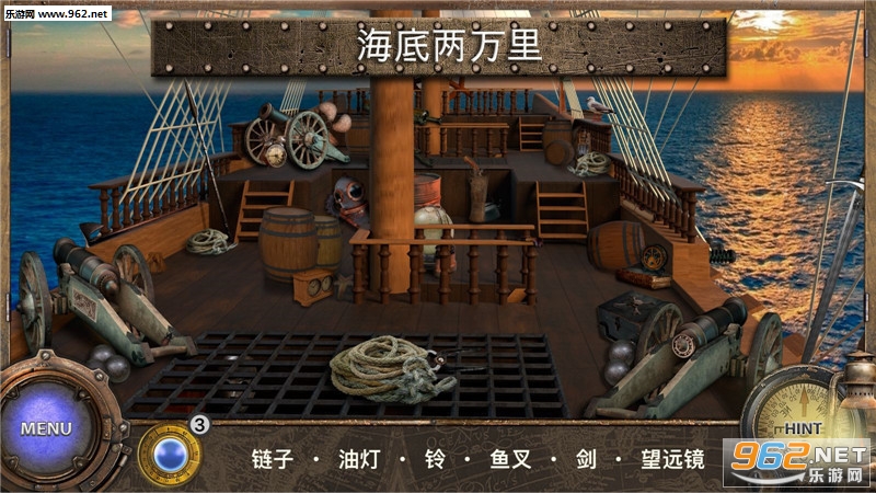 Captain Nemo(海底两万里手游安卓版)截图0