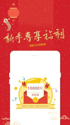 Сè��Ǯapp��ͼ0