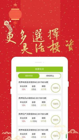 Сè��Ǯapp��ͼ2