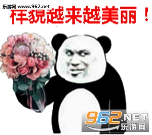 2018女神节快乐表情图片无水印截图1