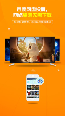 ����ң�ذ�׿��v3.1.4��ͼ0