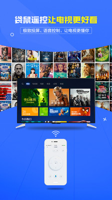 ����ң�ذ�׿��v3.1.4��ͼ2