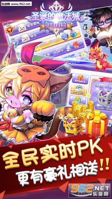 ʥ����ħ����-���ð�����ν�ͼ4