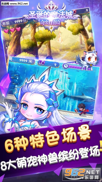 ʥ����ħ����-���ð�����ν�ͼ2