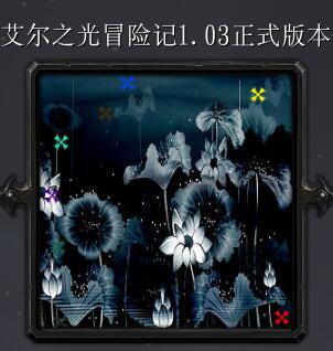 ħ��RPG��ͼ ����֮��ð�ռ�1.03�ƽ�� VIP���+P����CD+����Ӣ��