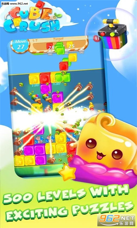Cube Crush(魔方消除手游安卓版)截图0
