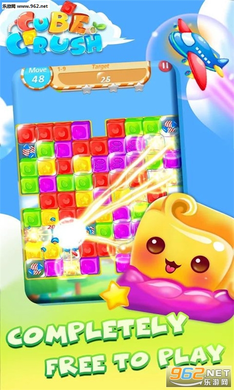 Cube Crush(魔方消除手游安卓版)截图1