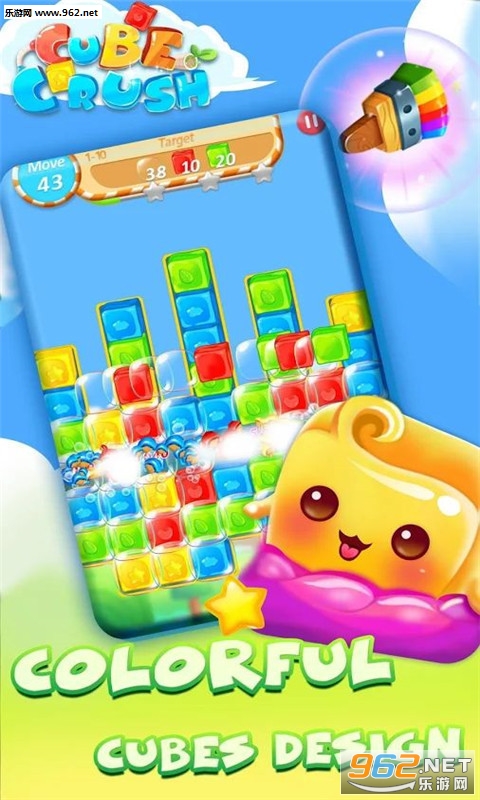 Cube Crush(魔方消除手游安卓版)截图3
