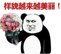 ����Ů���ڿ��������è�������ͼ3