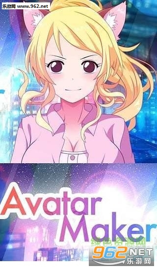 Avatar Maker(vatar Maker app����)v1.0��ͼ2
