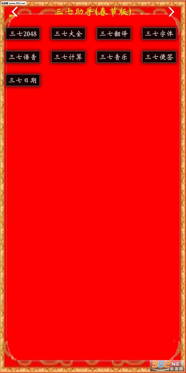 �������ְ�׿��v1.66��ͼ0