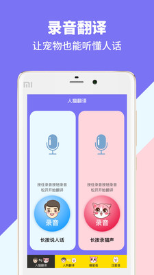 ��è�˹�������app��ͼ1