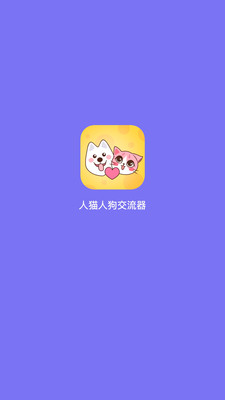 ��è�˹�������app��ͼ3