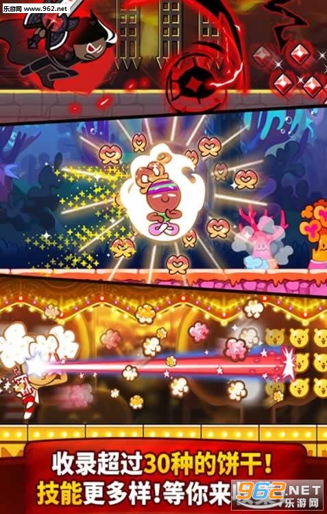 Cookie Run: OvenBreak(�����˴�ս��׿��)��ͼ0