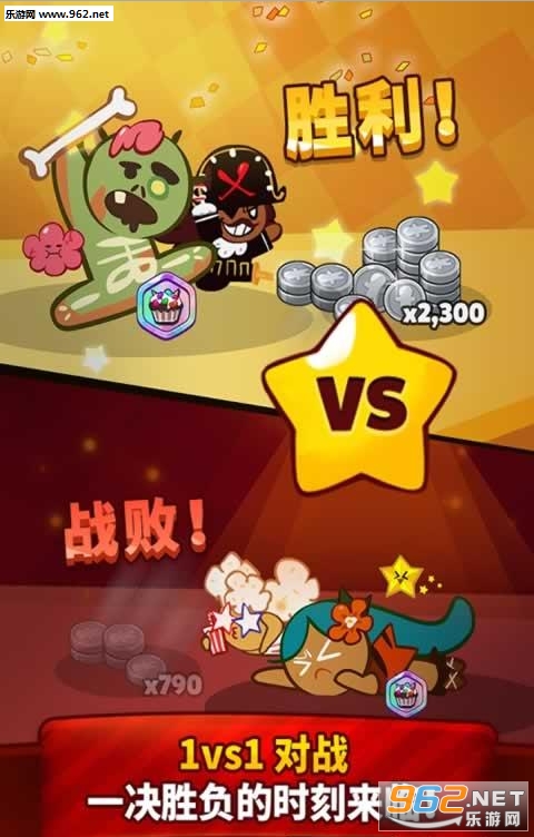 Cookie Run: OvenBreak(�����˴�ս��׿��)��ͼ1
