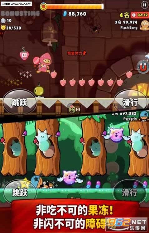 Cookie Run: OvenBreak(�����˴�ս��׿��)��ͼ2