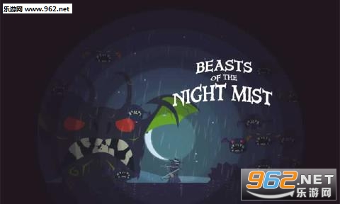 BeastsOfTheNightMist(ҹ��֮�ް�׿��)v1.0��ͼ0