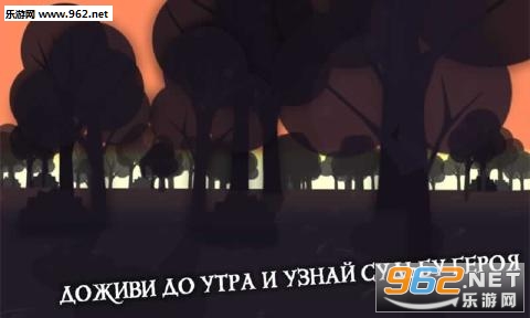 BeastsOfTheNightMist(ҹ��֮�ް�׿��)v1.0��ͼ1