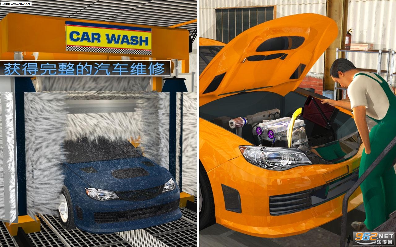 Smart Car Wash Service: Gas Station Car Parking(智能洗车服务:加油站停车场模拟游戏)截图0
