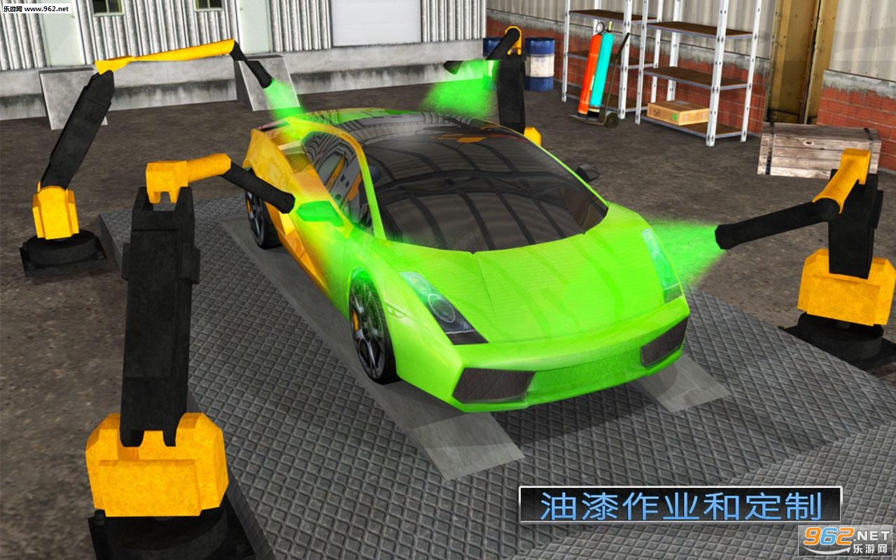 Smart Car Wash Service: Gas Station Car Parking(智能洗车服务:加油站停车场模拟游戏)截图1