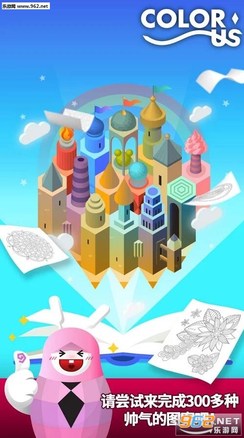 ColorUs��׿��v1.0.2��ͼ0