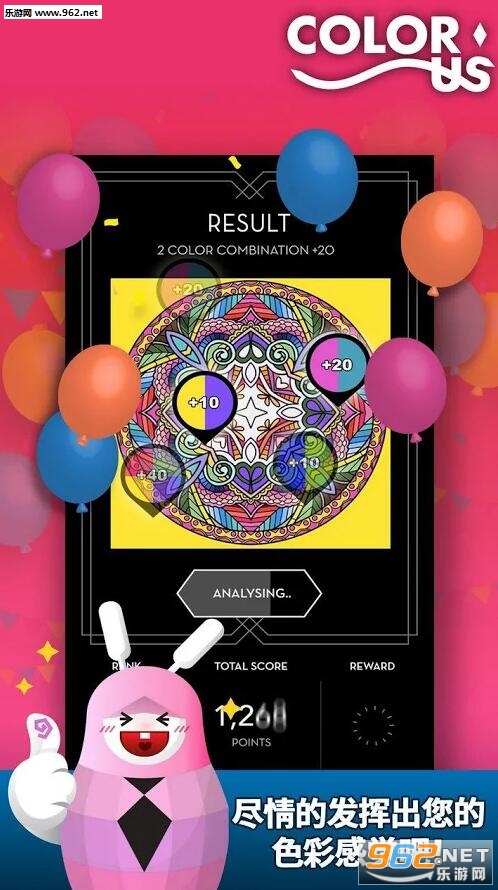 ColorUs��׿��v1.0.2��ͼ2