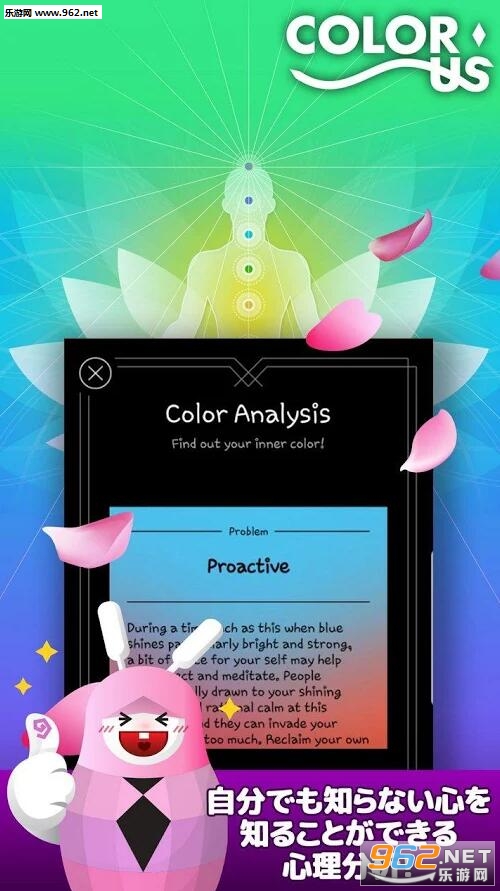 ColorUs��׿��v1.0.2��ͼ3