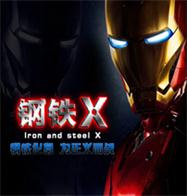 ����Xv4.29��ʽ�� ������/��������