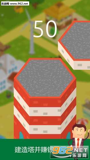 Stack Town��Ϸ��ͼ2