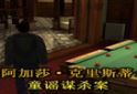 ͯҥıɱ��v1.0�����ƽ���ͼ4